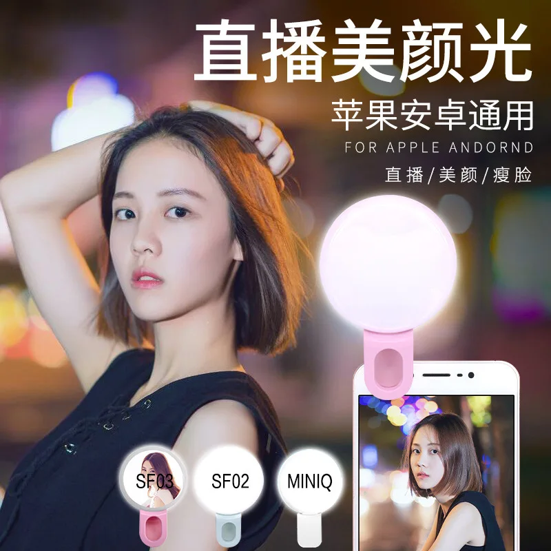 Mobile Phone LED Selfie Ring L - đánh giá và giá Quality Photography Lighting