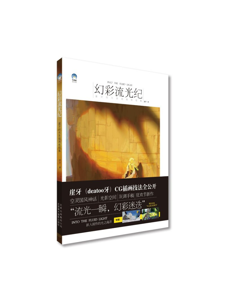 Book-Winshare Illusion Of Ligh - đánh giá và giá Photography Lighting Tutorial